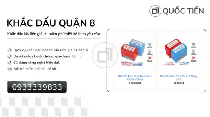 Khắc Con Dấu Quận 8 Uy Tín Lấy Ngay | Con Dấu Quốc Tiến